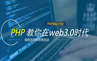琼中 ,php声明和调用变量的符号是什么？